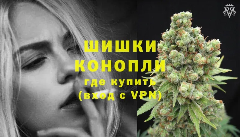 купить  цена  MEGA зеркало  Каннабис White Widow  Зверево 